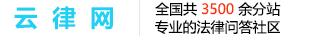 云南昆明律师